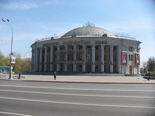 Белорусский государственный цирк