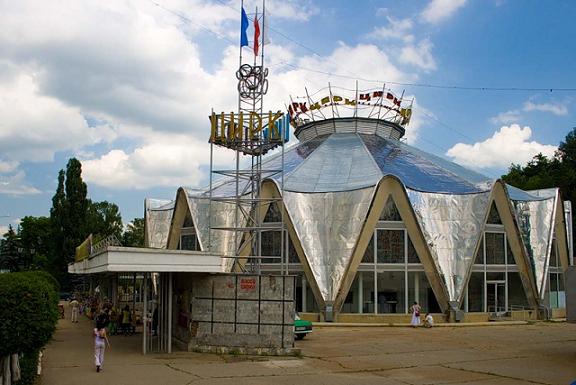 Кисловодский государственный цирк