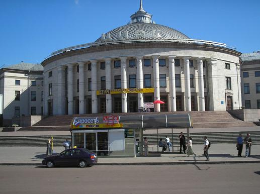 Киевский цирк