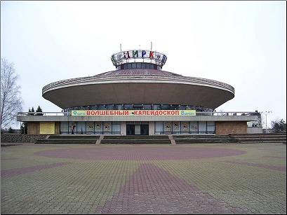 Ставропольский цирк