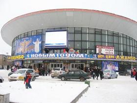 Пермский цирк